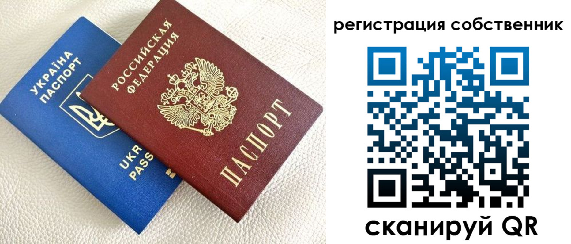 временная регистрация 2025 в Шумерле
